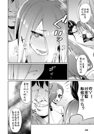 Saimin Gakusei Shidou ~Morikawa Raika no Baai~Kouhen