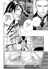 [Anthology] Pink Gold 4