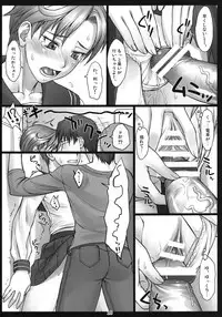 [Nagaredamaya (BANG-YOU)] Haruka to! (Sailor Moon) [Digital]