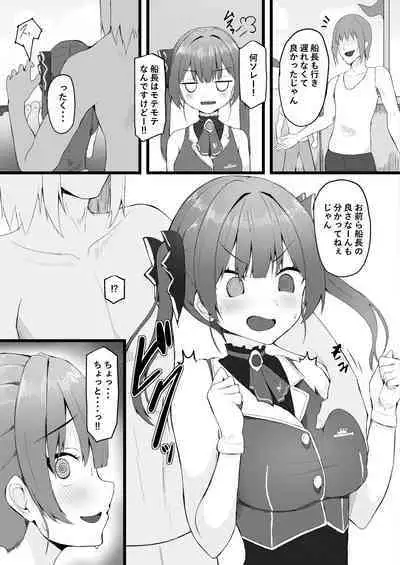 Senchou wa Onna Tomodachi Mitai na Mon dakara w