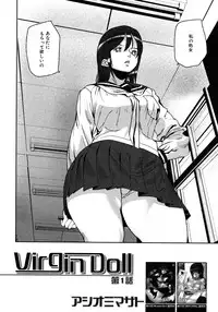 [Ashiomi Masato] Virgin Doll Ch. 1-3