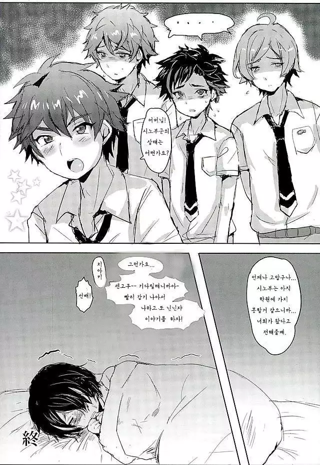 Chiisaku Yowaku Hakanai Ikimono