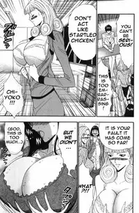 Seminar of Big Tits 5 [English] [Rewrite]