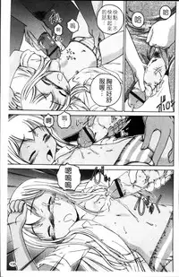 [Wanyanaguda] Kuro Loli [Chinese]