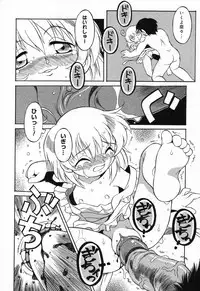 [Anthology] Pure Petit Vol. 21