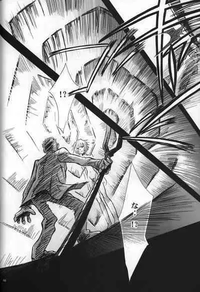 <Shinyaku> neon genesis document G