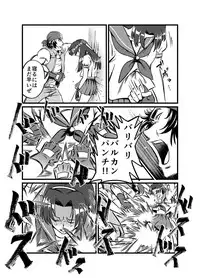 [JabyssK] JK Crisis #1_ Cold and Cruel + JK Crisis #2_ Athna + JK Crisis 3