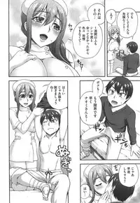 [Unagimaru] 2-Banme no... Ch.1-3