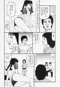 [Sabe] Bloomers 200X Zouho Kaitei Kanzenban