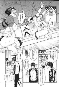 COMIC GEKIMAN 2000-07 Vol. 26 [Incomplete]