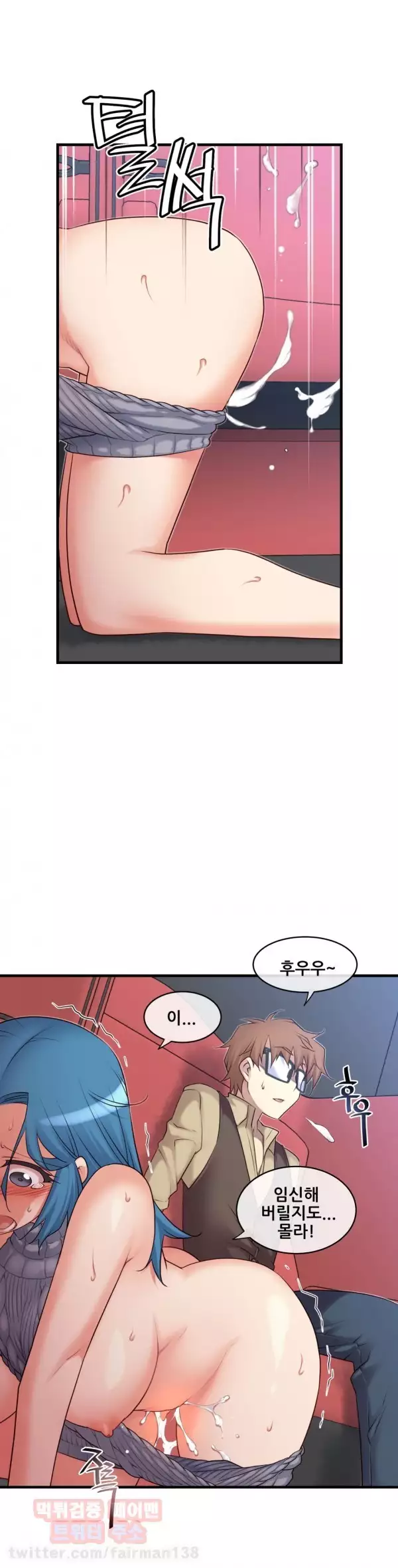 Master in My Dreams Ch.90-118