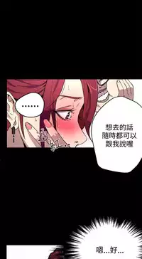 女神网咖 9-12 chinese