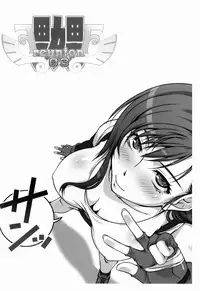 [Ruki Ruki EXISS (Fumizuki Misoka)] FF Naburu Reunion 3 (Final Fantasy VII)