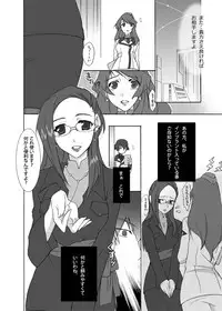 [Kagi Node (Tsubaki Hara)] Grace Frontier (Macross Frontier) [Digital]