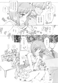 (C86) [Shoujo Kishidan (Oyari Ashito)] IDOLTIME COMICS COLLECTION (THE iDOLM@STER)