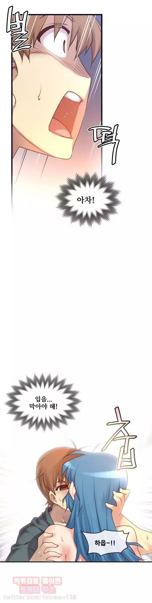 Master in My Dreams Ch.90-118