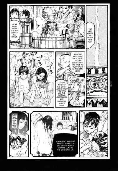 Tengoku ni Musubu Koi | The Love that Binds Us to Heaven