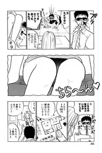 [Uu Izumi] Saori SIXTEEN