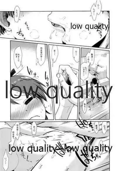 [Owakari Itadaketa darou ka (Umiyamasoze)] Shikinami Hot Spring (Kantai Collection -KanColle-)