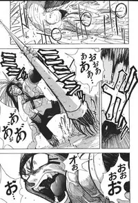 COMIC GEKIMAN 2000-07 Vol. 26 [Incomplete]