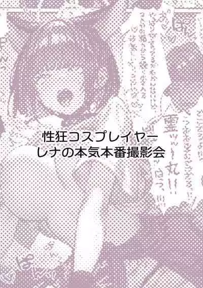 ぽるこれ カースト上位のあの子は実は淫乱ドスケベ痴女