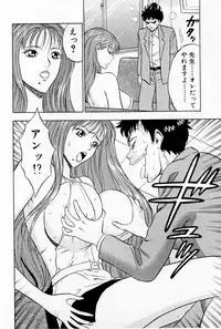 [Chosuke Nagashima] Bakusha Kyuudou Men 1