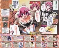 COMIC Megastore H 2008-02