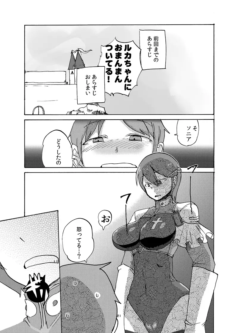 Winter 2016 Monque Book