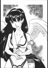 (CR25) [Tsurikichi Doumei (Various)] Zatou Nan Demo-R (Various)