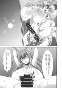(Shuuki Reitaisai 5) [Manbun no Ichi (Parmiria)] Futanari Udon no Tabehoudai ~Saiminfuu~ (Touhou Project)