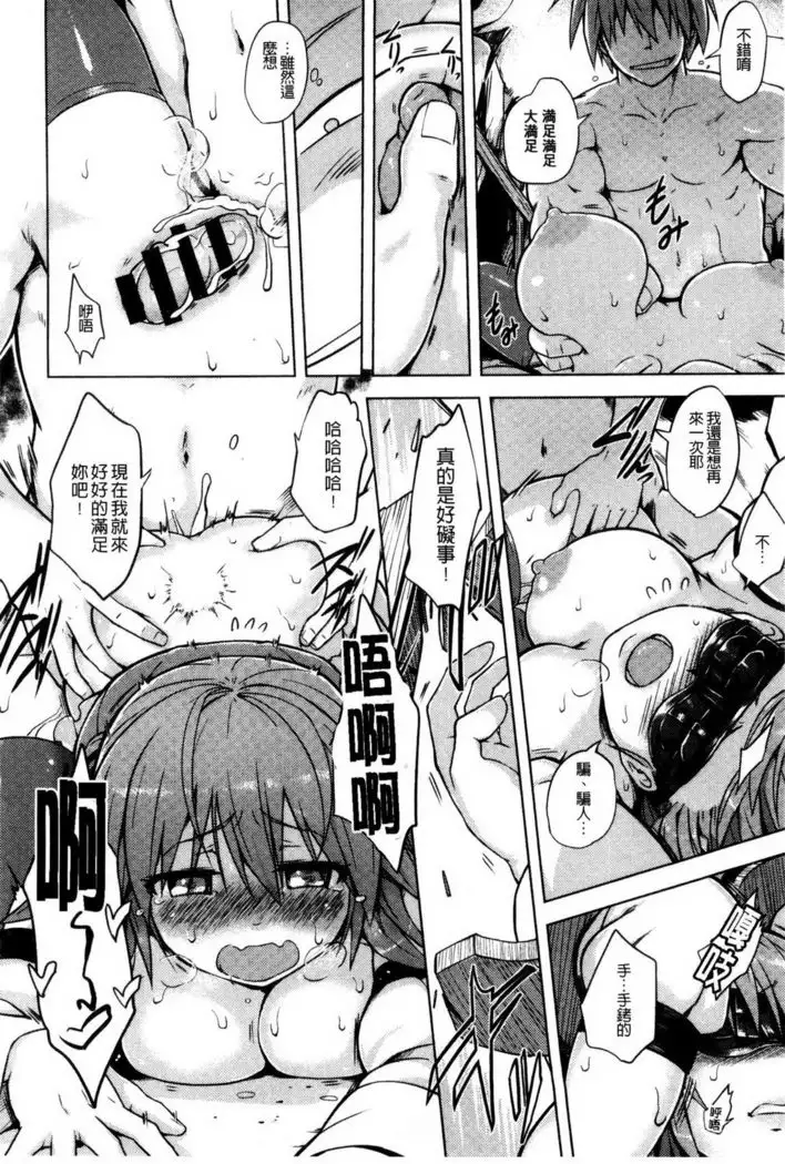 快楽ほりっく+8P小冊子