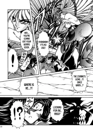 THE HEAT THREE -first part only-