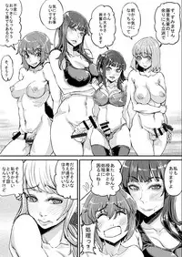 [PaintingBird (Takanashi Shiro)] Futanari Life