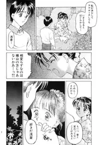 (C54) [Shadow's (Kageno Illyss)] Shadow's