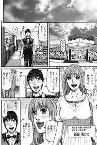 COMIC Bazooka 2012-04