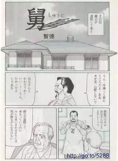 The middle-aged men comics - from Japanese magazine (SAMSON magazine comics ) [JP/ENG]