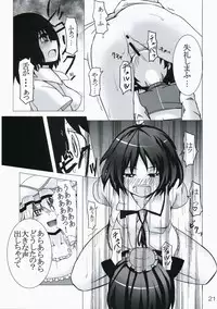 (C75) [Desuno!! (Fuyuwa Kotatsu)] ONE FINE DAY (Touhou Project)