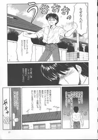 [Fuusen Club] Furun!