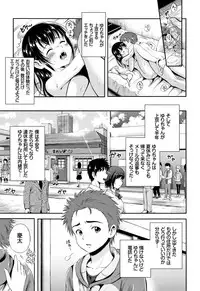 [Hanafuda Sakurano] Yui Koi -only you-