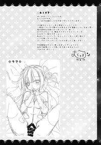 Unicorn to Motto Ichaicha