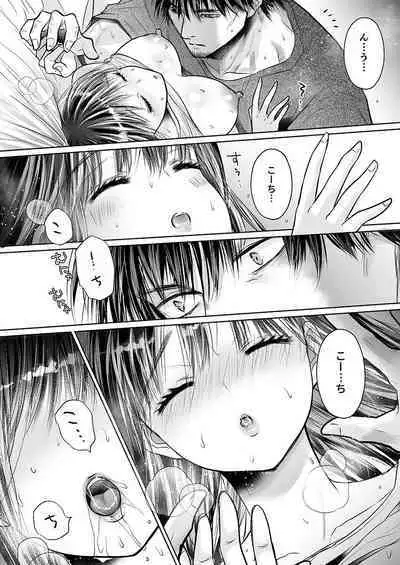 Kareshi no menomaede… sonyuu tteru!?~ Zetsurin kouchi no namahame zetchou shidou