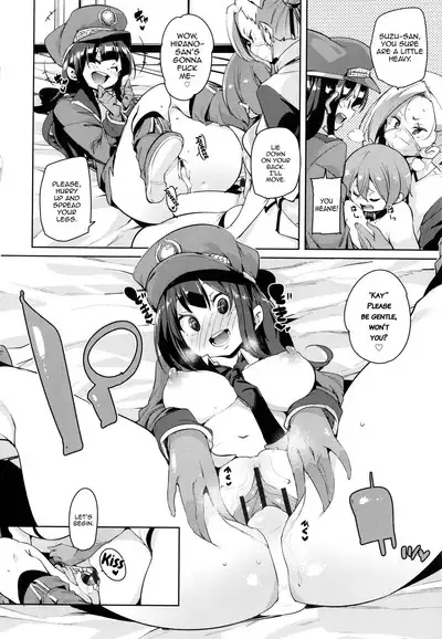 Gachou o Daiji ni | Treasure Your Goose