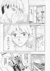 [Sorase Haruyuki] Joshikousei - Girls' School Student