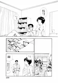 [Yamamoto Naoki] Fureikusu