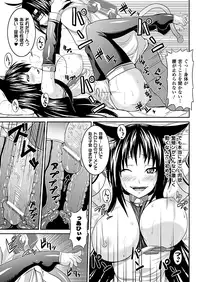 COMIC Unreal 2011-08 Tokubetsu Furoku