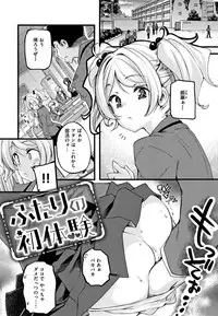 [Thomas] Puffy Fragrance