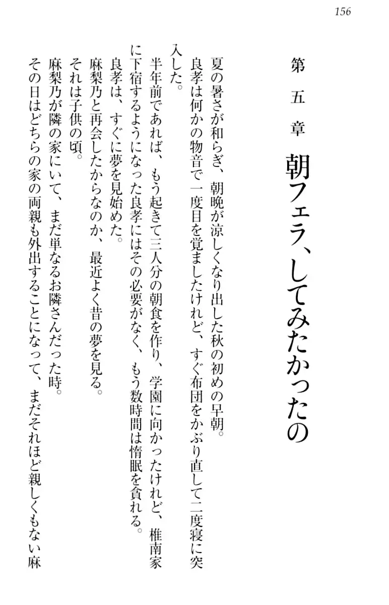 君はエッチな妄想ガール