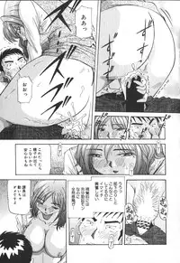 [Yukimino Yukio] Kimi no Kimagure