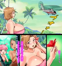 [Channel Zakuro (MZT)] Marakasu Karu!