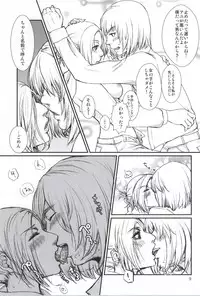 (C86) [Empty Room (Sanada)] Lion sudden change (Shingeki no Kyojin)